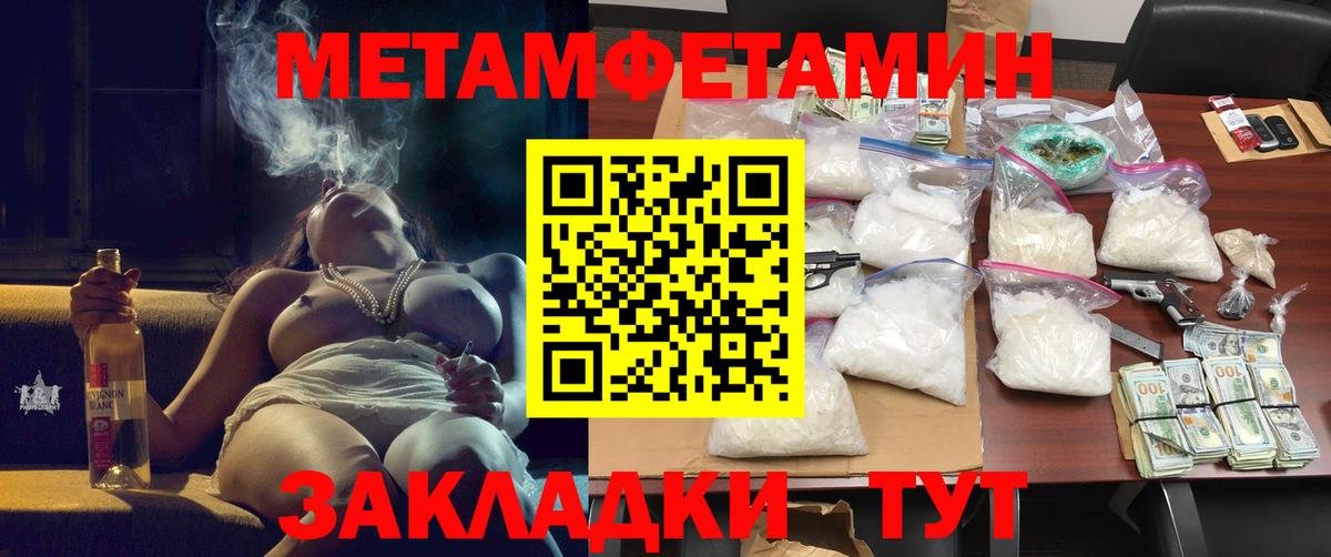 АМФ Premium Балтийск