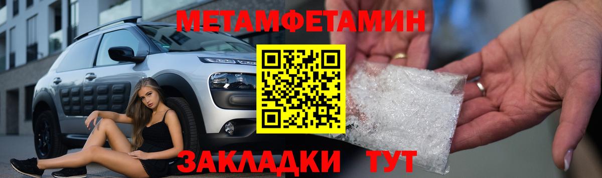   ССЫЛКА  Вход с VPN  Балтийск  Амфетамин VHQ  АМФ 