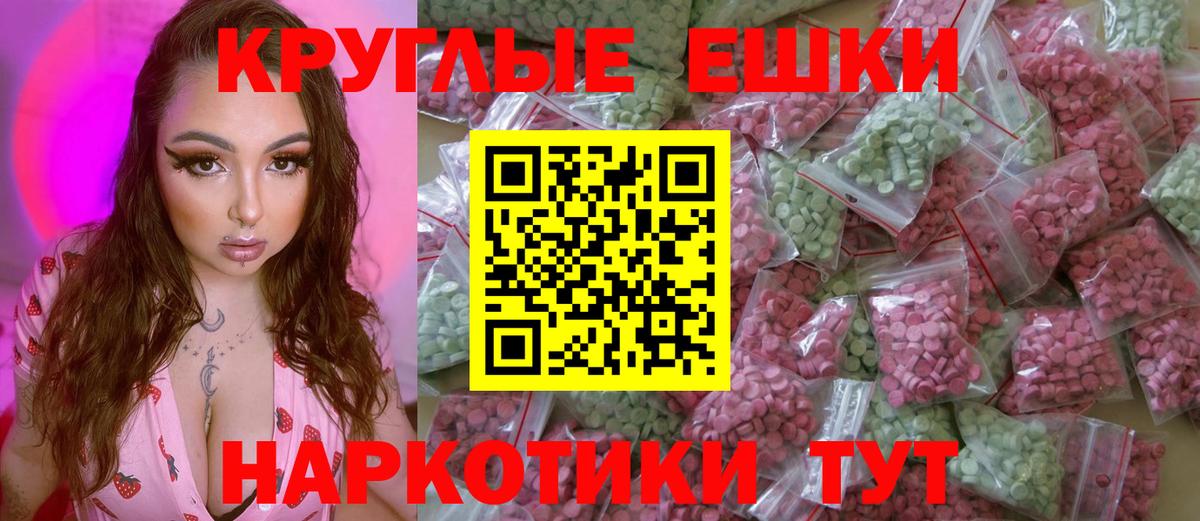 Экстази Дубай Балтийск