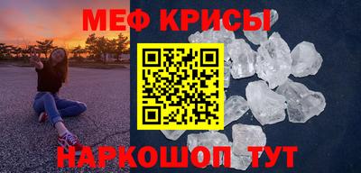 стафф Будённовск