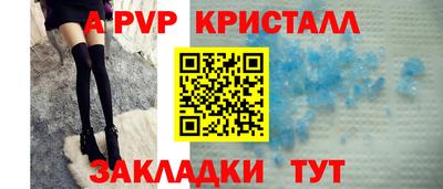 мефедрон Бугуруслан