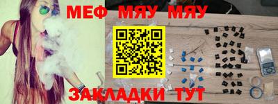 MESCALINE Бузулук