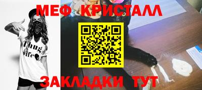 MESCALINE Бузулук