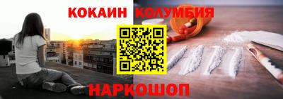 MESCALINE Бузулук
