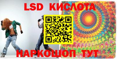 стафф Будённовск