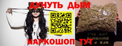 MESCALINE Бузулук