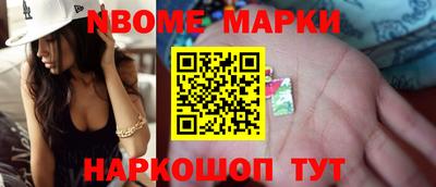 стафф Будённовск