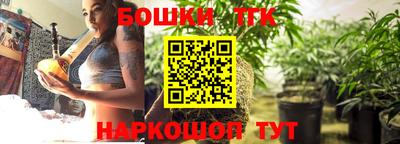 MESCALINE Бузулук