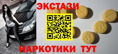 MESCALINE Бузулук