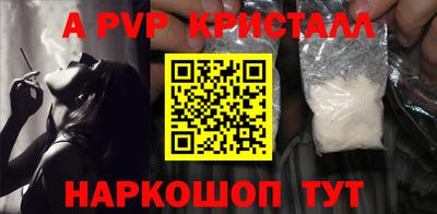 MESCALINE Бузулук
