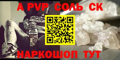 стафф Будённовск
