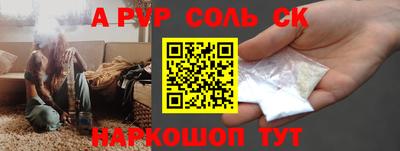 мефедрон Бугуруслан