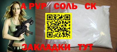 стафф Будённовск