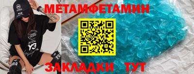 мефедрон Бугуруслан
