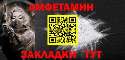 мефедрон Бугуруслан