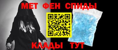 мефедрон Бугуруслан