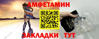 мефедрон Бугуруслан