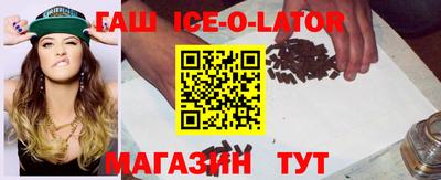 MESCALINE Бузулук
