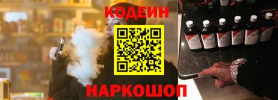 MESCALINE Бузулук