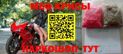 MESCALINE Бузулук