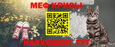 мефедрон Бугуруслан