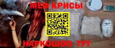 мефедрон Бугуруслан