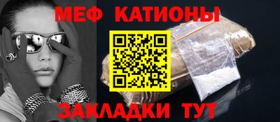мефедрон Бугуруслан