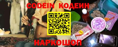 стафф Будённовск