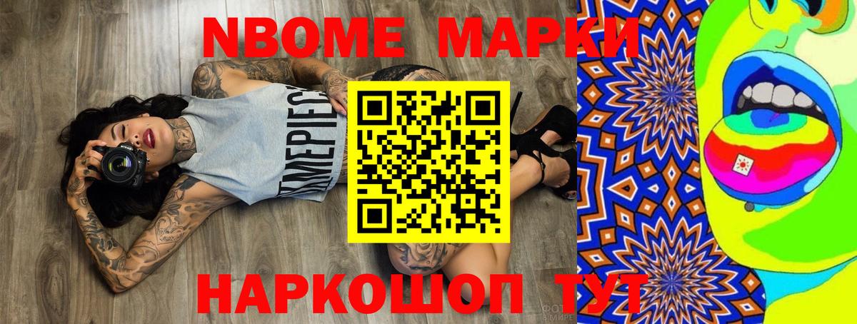 Лсд 25 экстази ecstasy  Вход с VPN  Балтийск 