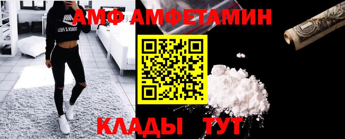 Первитин кристалл Балтийск