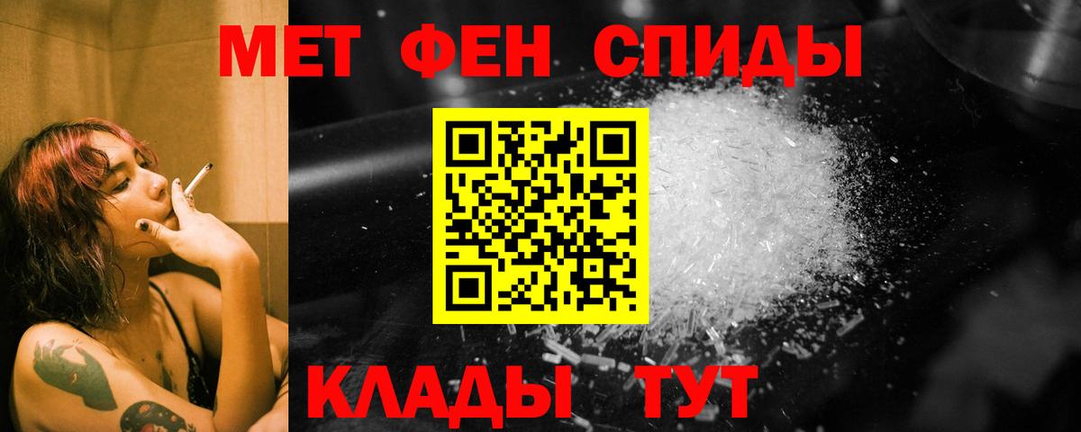Метамфетамин витя  Метамфетамин витя  Вход с VPN  Балтийск 