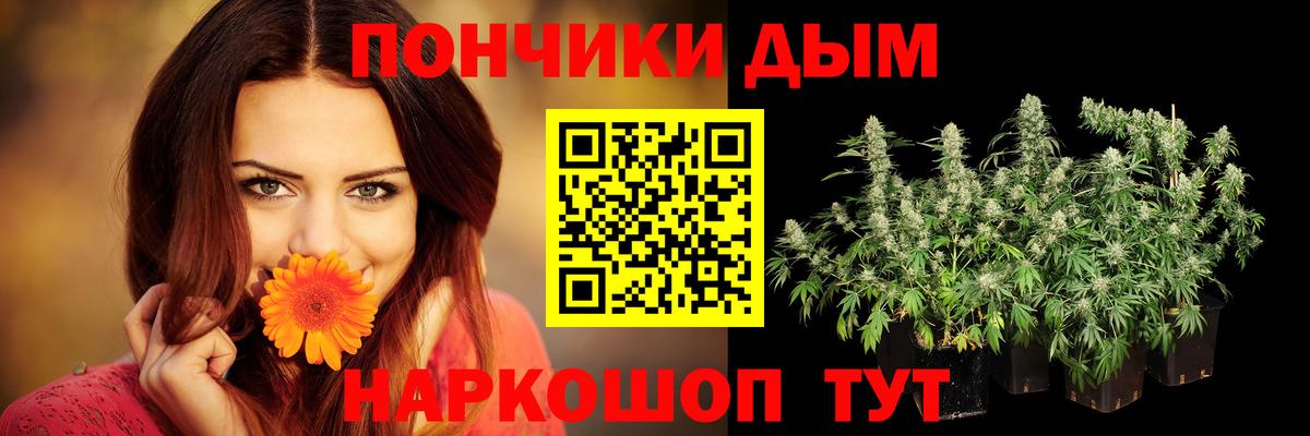 Конопля Ganja  Бошки марихуана Amnesia  Марихуана Bruce Banner  Бошки марихуана AK-47  Балтийск  Вход с VPN 